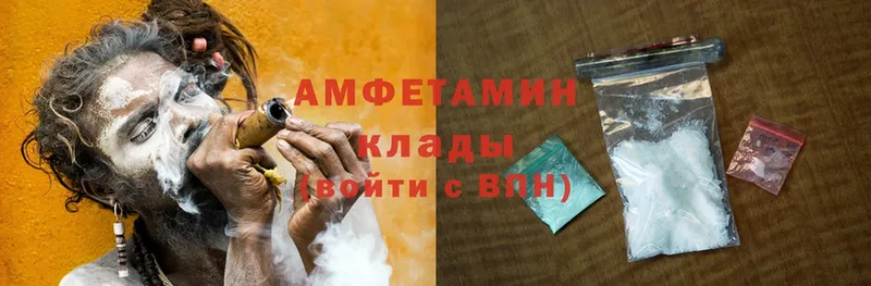 наркота  Куртамыш  Amphetamine Premium 